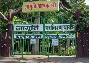 Jagriti-park-Public-parks-Katni-Madhya-pradesh-1