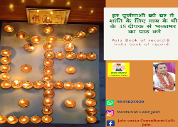 Jain-vastu-consultant-lalit-jain-in-delhi-Vastu-consultant-New-delhi-Delhi-2