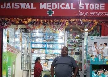 Jaiswal-medical-stores-Medical-shop-Kharagpur-West-bengal-3