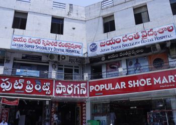 Jayam-superspeciality-dental-hospital-Dental-clinics-Anantapur-Andhra-pradesh-1