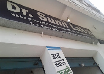 Jk-medico-Dermatologist-doctors-Muzaffarpur-Bihar-1