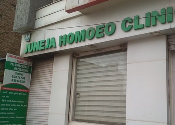 Juneja-homoeopathic-clinic-Homeopathic-clinics-Hisar-Haryana-1