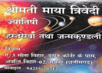 Jyotish-paramarsh-kendra-Vastu-consultant-Amanaka-raipur-Chhattisgarh-1