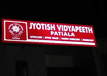 Jyotish-vidyapeeth-patiala-Vastu-consultant-Patiala-Punjab-1