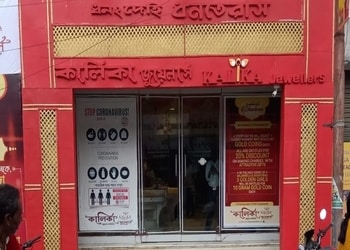 Kalika-jewellers-Jewellery-shops-Agartala-Tripura-1