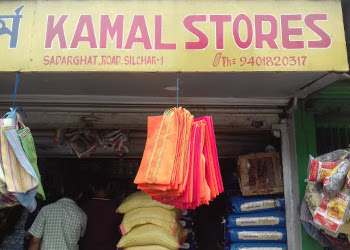 Kamal-stores-Grocery-stores-Silchar-Assam-1