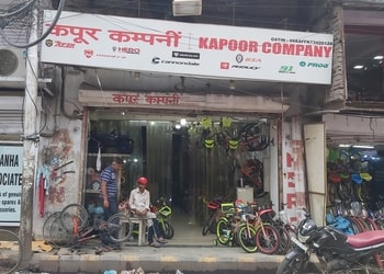 Kapoor-company-Bicycle-store-Allahabad-prayagraj-Uttar-pradesh-1