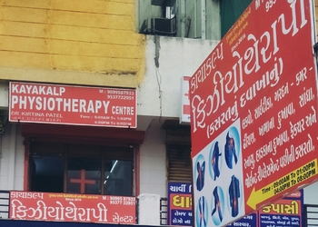 Kayakalp-physiotherapy-Physiotherapists-Vadodara-Gujarat-1