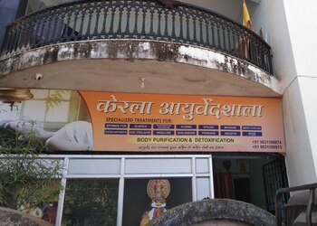 Kerala-ayurvedshala-panchakarma-centre-Ayurvedic-clinics-Doranda-ranchi-Jharkhand-1