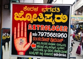 Kerala-bhagavati-jyotisharu-Numerologists-Bellary-Karnataka-1