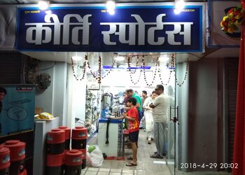 Kirti-sports-Sports-shops-Bikaner-Rajasthan-1