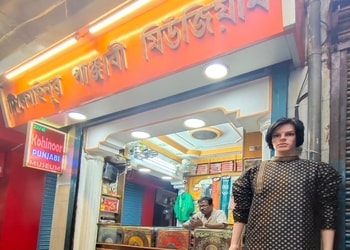 Kohinoor-punjabi-museum-Clothing-stores-Barrackpore-kolkata-West-bengal-1