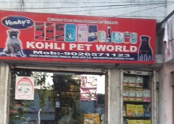 Kohli-pet-world-Pet-stores-Allahabad-prayagraj-Uttar-pradesh-1