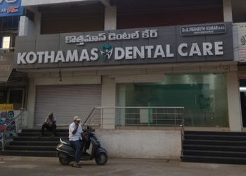 Kothamas-dental-care-Dental-clinics-Guntur-Andhra-pradesh-1