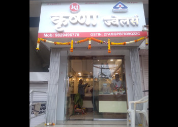 Krishna-jewellers-Jewellery-shops-Pune-Maharashtra-1