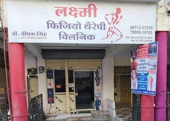 Laxmi-physiotherapy-clinic-Physiotherapists-Madhav-nagar-ujjain-Madhya-pradesh-1