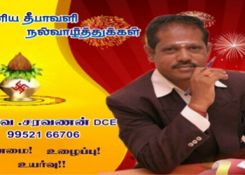 Lingam-vasthu-Vastu-consultant-Periyar-madurai-Tamil-nadu-1