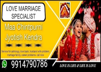 Maa-chintpurni-jyotish-kendra-Tarot-card-reader-Bathinda-Punjab-1