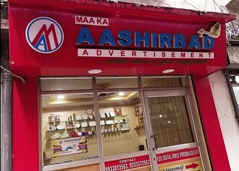 Maa-kaa-aashirbadad-Printing-press-companies-Asansol-West-bengal-1