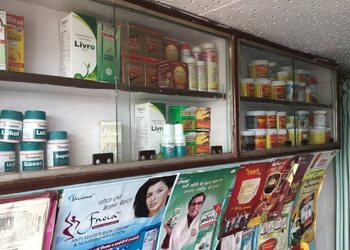 Maa-parvati-ayurved-Ayurvedic-clinics-Bank-more-dhanbad-Jharkhand-3