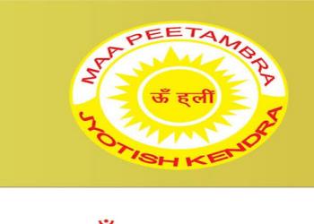 Maa-peetambra-jyotish-kendra-Numerologists-Hazaribagh-Jharkhand-1