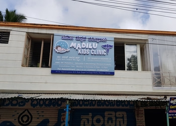 Madilu-kids-clinic-dr-sharath-keerthy-r-Child-specialist-pediatrician-Mysore-junction-mysore-Karnataka-1