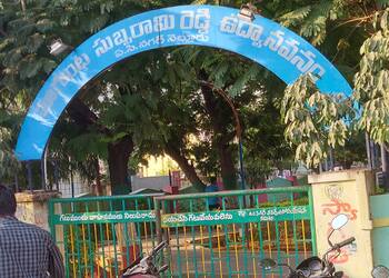 Magunta-subbarami-reddy-park-Public-parks-Nellore-Andhra-pradesh-1