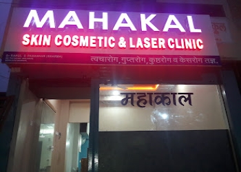 Mahakal-skin-clinic-Dermatologist-doctors-Kolhapur-Maharashtra-2