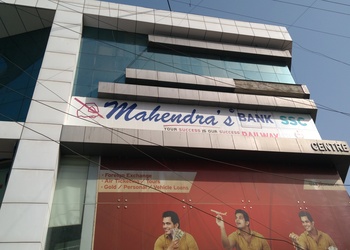 Mahendra-educational-private-limited-Coaching-centre-Rajkot-Gujarat-1