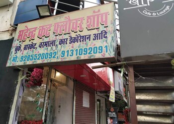 Mahendra-flower-Flower-shops-Gwalior-Madhya-pradesh-1