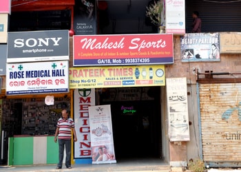 Mahesh-sports-Sports-shops-Bhubaneswar-Odisha-1