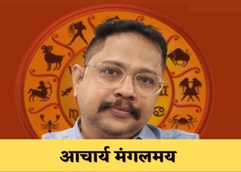 Mangalmay-acharya-Astrologers-Kasba-kolkata-West-bengal-1