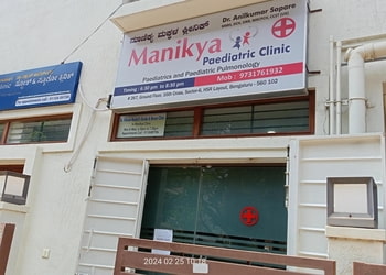 Manikya-clinic-dr-anilkumar-sapare-Child-specialist-pediatrician-Hsr-layout-bangalore-Karnataka-1