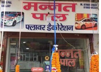 Mannat-flower-decoration-Flower-shops-Karnal-Haryana-1