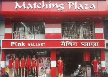 Matching-plaza-Clothing-stores-Korba-Chhattisgarh-1