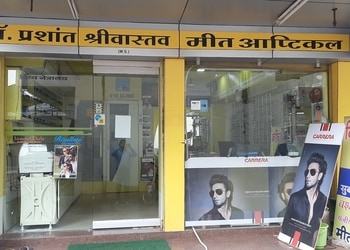 Meet-opticals-Opticals-Sector-10-bhilai-Chhattisgarh-1