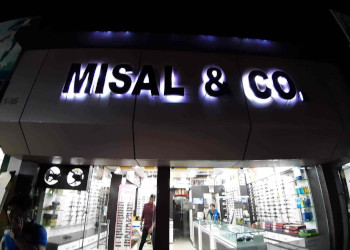 Misal-co-Opticals-Kharagpur-West-bengal-1