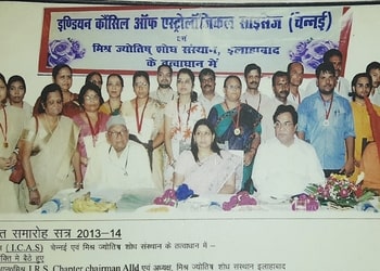 Mishra-jyotish-sodh-sansthan-Astrologers-Jhusi-jhunsi-Uttar-pradesh-3