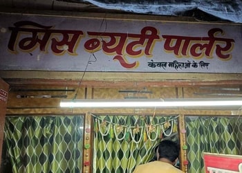 Miss-beauty-parlour-Beauty-parlour-Munger-Bihar-1