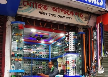 Mohit-opticals-Opticals-Jorhat-Assam-1