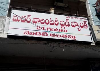 Mother-voluntary-blood-bank-24-hour-blood-banks-Warangal-Telangana-1