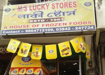 Ms-lucky-stores-Grocery-stores-Silchar-Assam-1