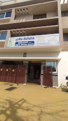 Mukil-clinic-baby-and-skin-care-centre-Dermatologist-doctors-Bhavani-erode-Tamil-nadu-1