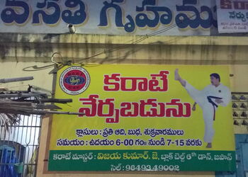 Mushin-shotokan-karate-do-Martial-arts-school-Vijayawada-Andhra-pradesh-1