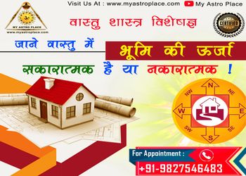 My-astro-place-Vastu-consultant-Gwalior-Madhya-pradesh-2