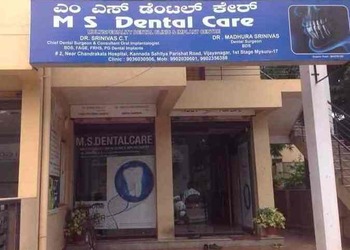 Mysore-dental-care-Dental-clinics-Jayalakshmipuram-mysore-Karnataka-1