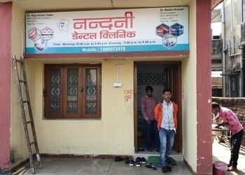 Nandani-dental-clinic-Dental-clinics-Sector-9-bokaro-Jharkhand-1