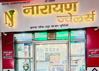 Narayan-jewellers-Jewellery-shops-Purnia-Bihar-1