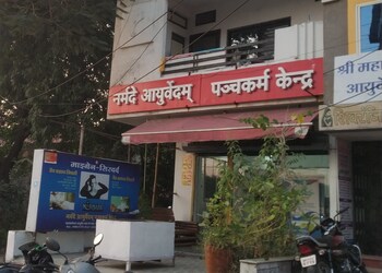 Narmade-ayurvedam-panchkarma-kendra-Ayurvedic-clinics-Madhav-nagar-ujjain-Madhya-pradesh-1