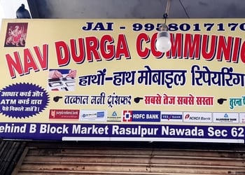 Nav-durga-communication-Mobile-stores-Sector-61-noida-Uttar-pradesh-1